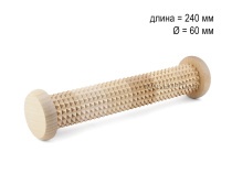 МА5102 Массажер деревянный для ступней "Валик" с шипами D60 х 240мм в Самаре
