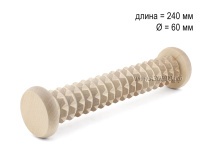 МА5105 Массажер деревянный для ступней "Валик" крупный зуб D60 х 240мм в Самаре